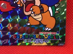 Ludwig von Koopa Super Mario World BANPRESTO Card Holo Foil 1992 Nintendo No.01 - Image 5