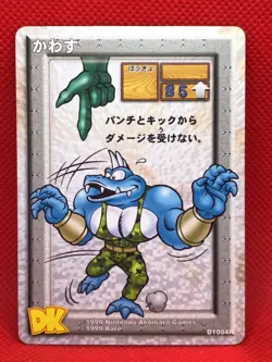 Donkey Kong trading card Ahomaro game Nintendo 1999 D1004R - Image 1