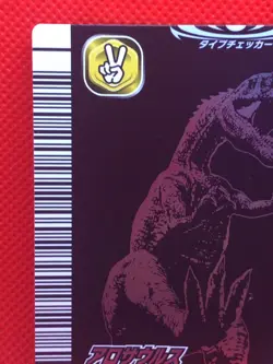 Allosaurus Dinosaur king Holo Foil card SEGA 020 very rare - Image 2