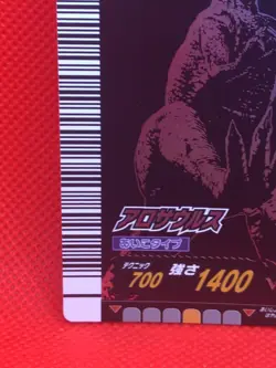 Allosaurus Dinosaur king Holo Foil card SEGA 020 very rare - Image 4
