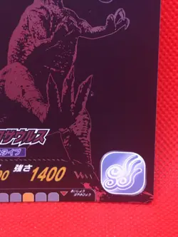 Allosaurus Dinosaur king Holo Foil card SEGA 020 very rare - Image 5