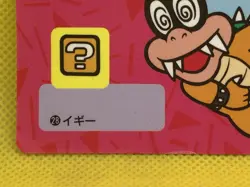 Iggy Koopa Super Mario World Mario bros Card Banpresto 1992 Nintendo F/S - Image 4