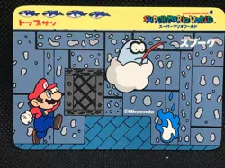 Fishin' Boo Mario Super Mario World Mario bros Card Topsun Nintendo Japan - Image 1