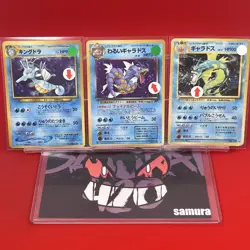 3set!! Junk~EX/SW) Pokemon Card Old-Back Era Special Set Japanese Gyarados Holo - Image 1