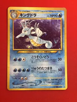 3set!! Junk~EX/SW) Pokemon Card Old-Back Era Special Set Japanese Gyarados Holo - Image 4
