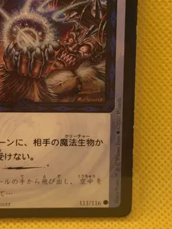 Harry Potter TCG Wingardium Leviosa Card coro coro comic promo Japanese 2001 - Image 5