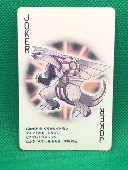 Palkia Pokemon Pearl Playing Card Game Nintendo Japan Joker rare - Image 1
