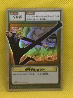 Sanji SB-W02 One Piece Holo Foil Card Game TV animation BANDAI 2002 Japanese - Image 1