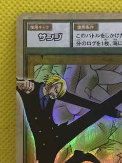 Sanji SB-W02 One Piece Holo Foil Card Game TV animation BANDAI 2002 Japanese - Image 2