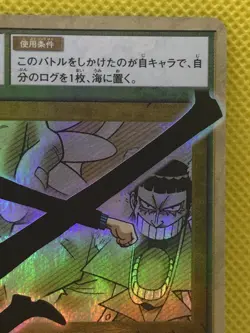 Sanji SB-W02 One Piece Holo Foil Card Game TV animation BANDAI 2002 Japanese - Image 3