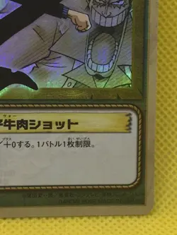 Sanji SB-W02 One Piece Holo Foil Card Game TV animation BANDAI 2002 Japanese - Image 5
