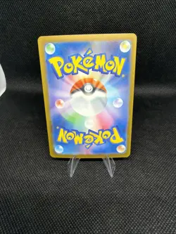 Mega Zeraora ex RR 026/081 M5 Abyss Eye - Pokemon Card Japanese MEGA - Image 2