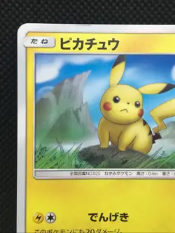 Pikachu 377/SM-P Promo Pokemon card Rare Nintendo Japanese F/S - Image 2