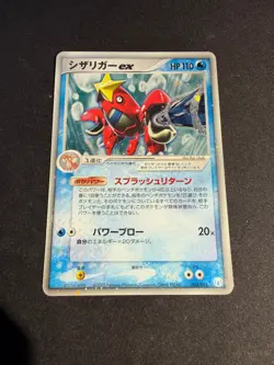 Crawdaunt ex - 005/015 - Holo - Deck 2005 - JAP japanese Pokemon card - Image 1