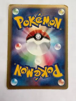 [Excellent] Mew 148/PCG-P Battle Road Japanese Promo 2006 Pokemon Card F/S - Image 2