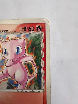 [Excellent] Mew 148/PCG-P Battle Road Japanese Promo 2006 Pokemon Card F/S - Image 4