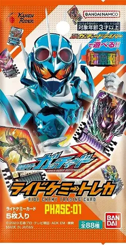Bandai Kamen Rider Gotchard Ride Chemy Trading Card PHASE:01 Box 20 packs NEW - Image 2