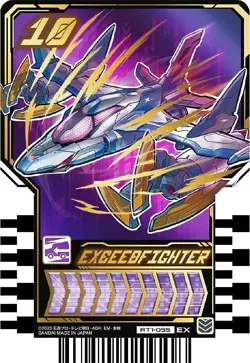Bandai Kamen Rider Gotchard Ride Chemy Trading Card PHASE:01 Box 20 packs NEW - Image 5