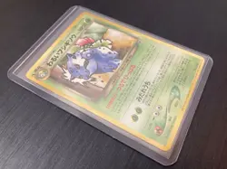 Dark Ivysaur GB Game Boy Promo Pokemon Card Old Back Japanese - Image 1