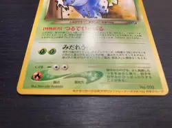 Dark Ivysaur GB Game Boy Promo Pokemon Card Old Back Japanese - Image 4