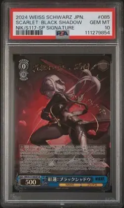 PSA10 SCARLET Black Shadow Gold Signature NIKKE Weiss Schwarz NIK/S117-085SP JPN - Image 1