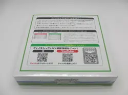 Weiss Schwarz Fujimi Fantasia Bunko Vol.2 Box 12packs Japanese new free shipping - Image 5