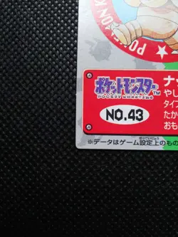 Exeggutor Pokemon Kids Mini Card Japanese No.43 Rare Bandai From Japan F/S - Image 5