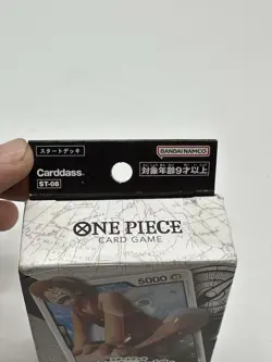 ONE PIECE TCG: MONKEY D. LUFFY STARTER DECK 8 (ST-08) FACTORY SEALED - Image 3