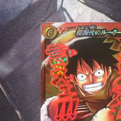 Monkey D Luffy P OP 21 Out of Print Promo Miracle Battle Carddass One Piece JP - Image 2
