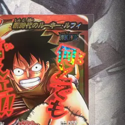 Monkey D Luffy P OP 21 Out of Print Promo Miracle Battle Carddass One Piece JP - Image 3