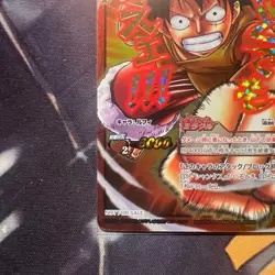 Monkey D Luffy P OP 21 Out of Print Promo Miracle Battle Carddass One Piece JP - Image 4
