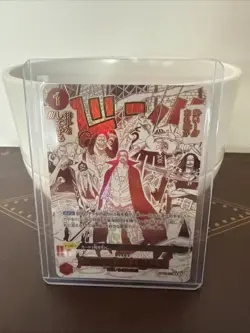 One Piece Come On!! We’ll Fight You!! (OP09-020) (V.2) JP - NM - Image 2