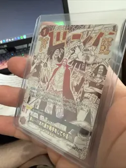 One Piece Come On!! We’ll Fight You!! (OP09-020) (V.2) JP - NM - Image 4