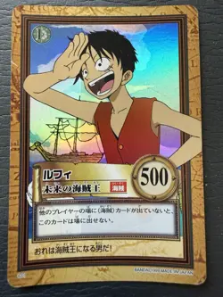 One Piece Carddass Hyper Battle C01 Luffy King of Pirates 1999 Vintage Japanese - Image 1