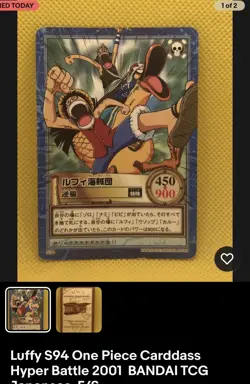 Luffy One Piece 5 Carddass Hyper Battle 2000 BANDAI TCG Japan - Image 2