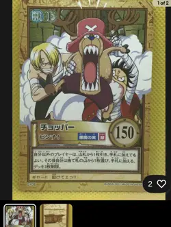 Luffy One Piece 5 Carddass Hyper Battle 2000 BANDAI TCG Japan - Image 3