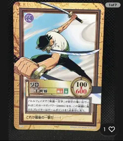 Luffy One Piece 5 Carddass Hyper Battle 2000 BANDAI TCG Japan - Image 4