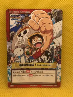 Luffy H-P1 One Piece Carddass Hyper Battle 2001 BANDAI TCG Japanese F/S - Image 1