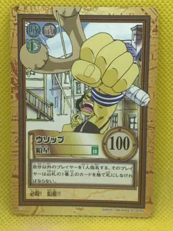 Usopp C12 One Piece Carddass Hyper Battle 2001 BANDAI TCG Japanese F/S - Image 1