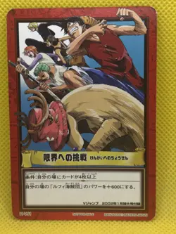 Luffy H-VJ1 One Piece Carddass Hyper Battle 2001 BANDAI TCG Japan Not for sale - Image 1
