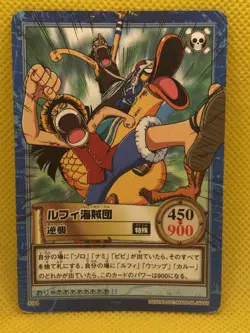 Luffy Pirates S94 One Piece Carddass Hyper Battle 2001 BANDAI TCG Japanese F/S - Image 1
