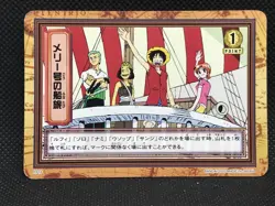 FP18 One Piece Carddass Hyper Battle 2000 BANDAI TCG Japan F/S - Image 1