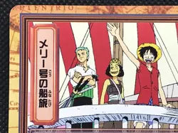 FP18 One Piece Carddass Hyper Battle 2000 BANDAI TCG Japan F/S - Image 2