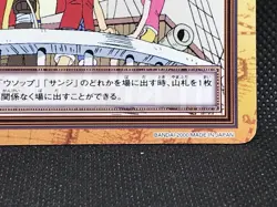FP18 One Piece Carddass Hyper Battle 2000 BANDAI TCG Japan F/S - Image 5