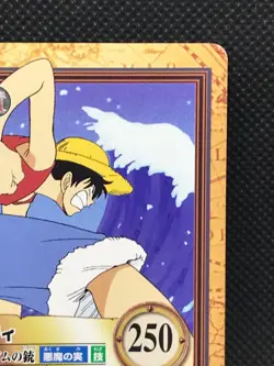 Luffy Gum-Gum Gun C02 One Piece Carddass Hyper Battle 1999 BANDAI TCG Japan F/S - Image 3