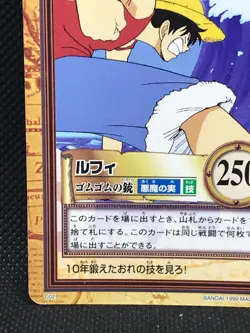Luffy Gum-Gum Gun C02 One Piece Carddass Hyper Battle 1999 BANDAI TCG Japan F/S - Image 4