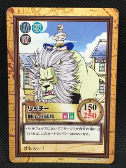 Richie C28 One Piece Carddass Hyper Battle 1999 BANDAI TCG Japan F/S - Image 1