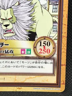 Richie C28 One Piece Carddass Hyper Battle 1999 BANDAI TCG Japan F/S - Image 5