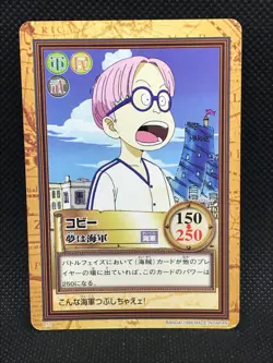 Koby C17 One Piece Carddass Hyper Battle 1999 BANDAI TCG Japan F/S - Image 1