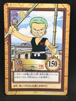 Zoro C08 One Piece Carddass Hyper Battle 1999 BANDAI TCG Japan F/S - Image 1